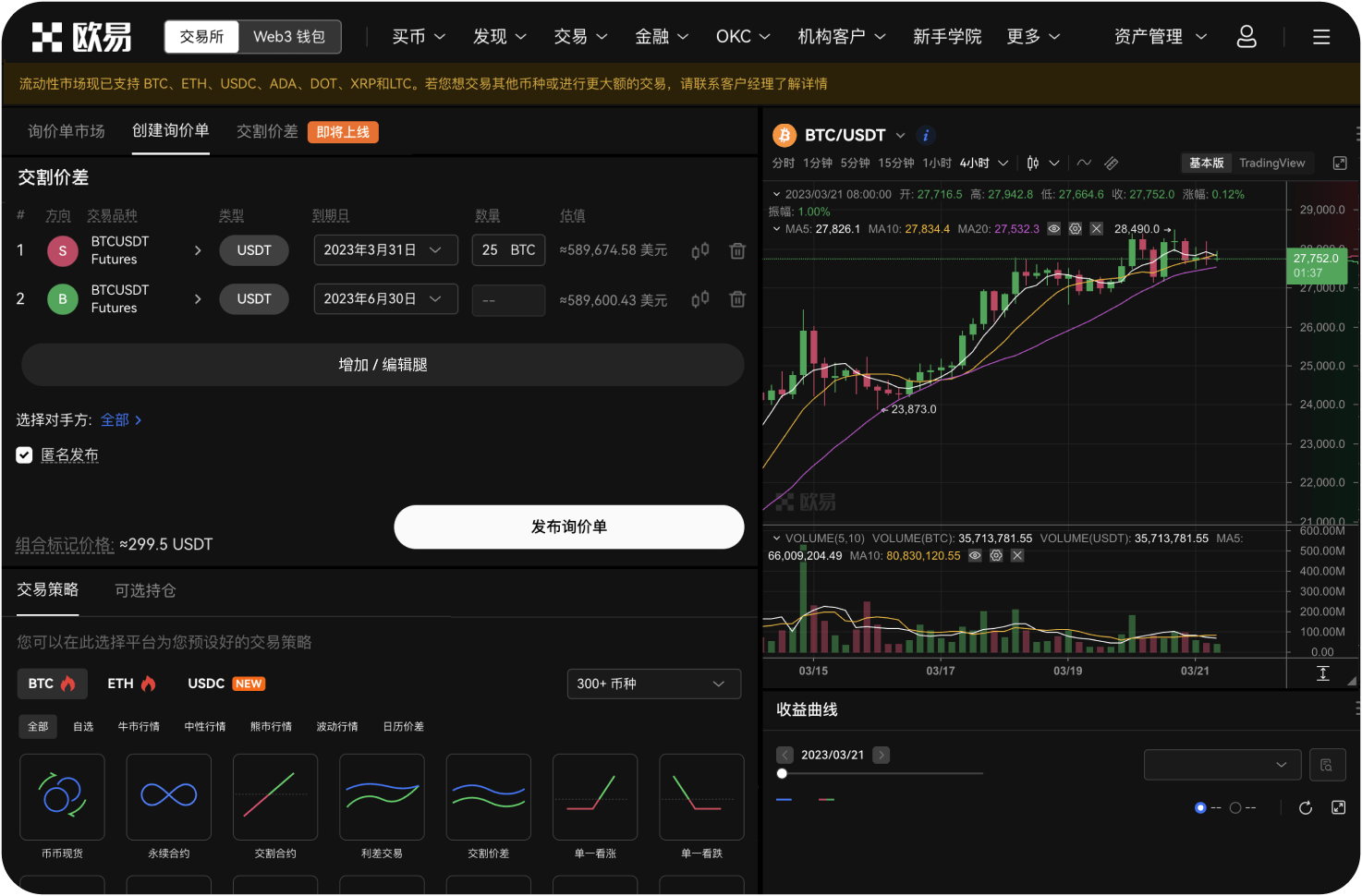 比特币交易网的办公区有咖啡厅风格吗